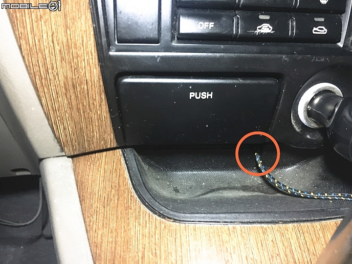 汽車點菸器塑膠脆化維修---(圖多)