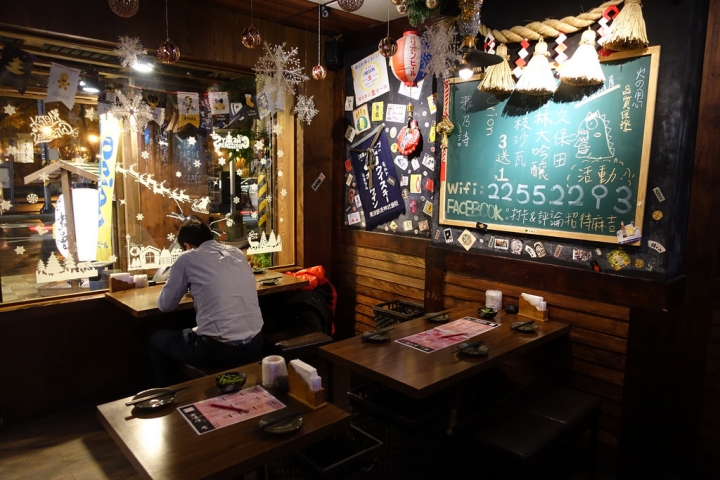 【食記】板橋新埔站/萬板路美食。老味噌居酒屋(新埔店)