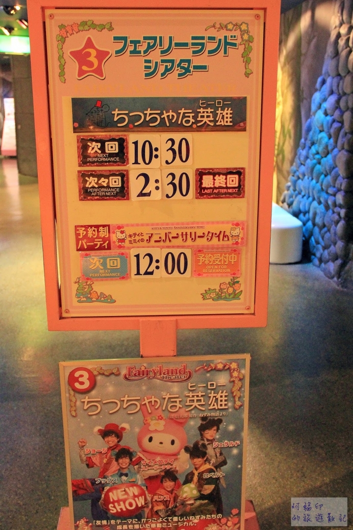 2016日本東京過新年十三日自助行 (二) 三麗鷗彩虹樂園、池袋LOFT、無敵家拉麵