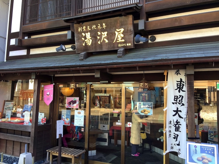 2016日本過新年十三日自助行 (五) 日光。東照宮、二荒山神社、輪王寺大猷院