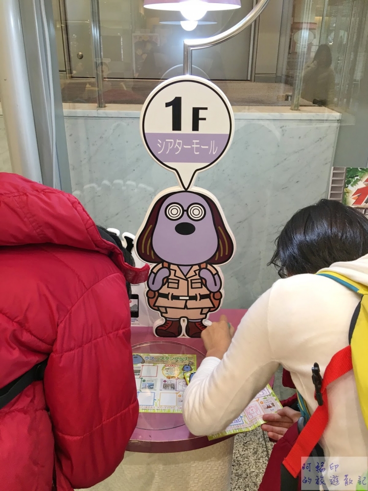 2016日本東京過新年十三日自助行 (四) 百合海鷗號、台場（宮崎駿大時計→台場一丁目→富士電視台）→大江戶溫泉物語