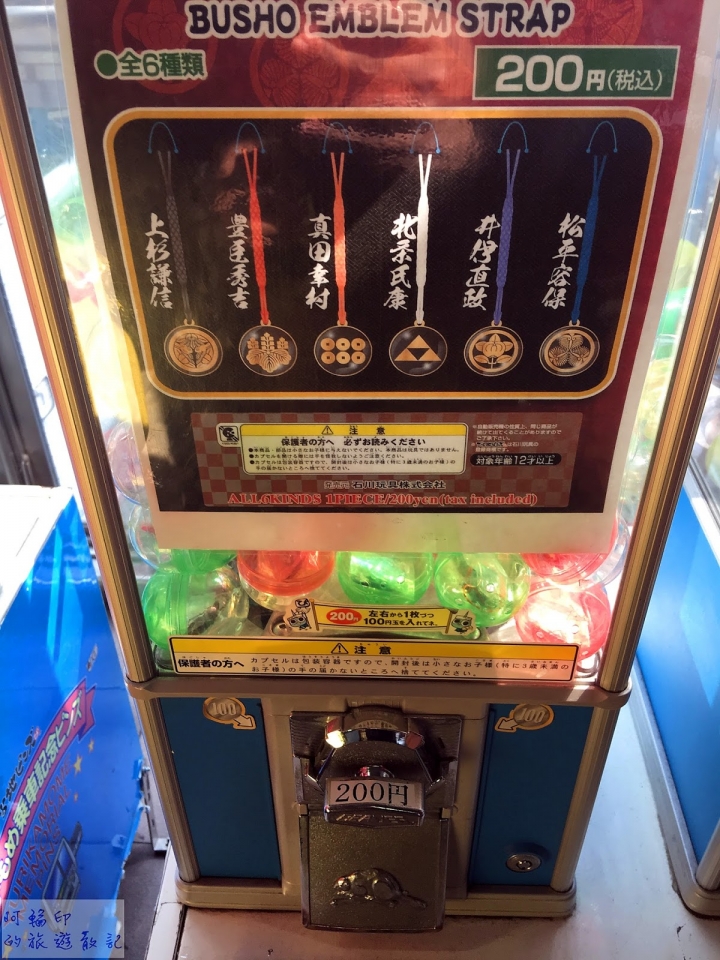 2016日本東京過新年十三日自助行 (四) 百合海鷗號、台場（宮崎駿大時計→台場一丁目→富士電視台）→大江戶溫泉物語