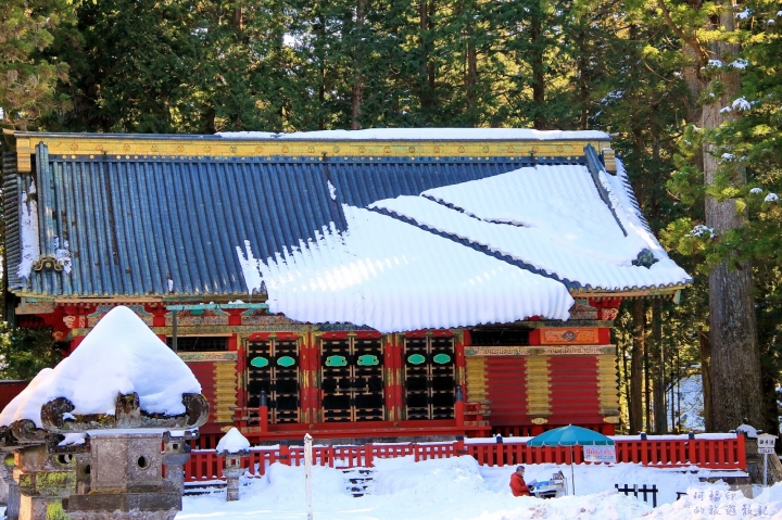 2016日本過新年十三日自助行 (五) 日光。東照宮、二荒山神社、輪王寺大猷院
