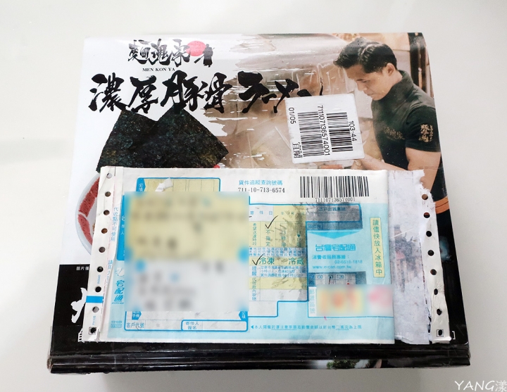 【羅東】麵魂家，東海岸最強豚骨拉麵店