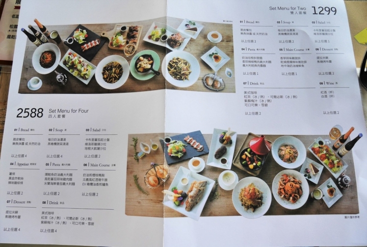 【桃園蘆竹 | 餐廳】擁有迷人旋轉樓梯與大份量餐點的義式庭園餐廳✡NINI尼尼義大利餐廳(南崁店)