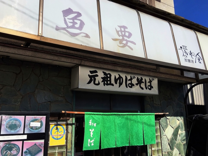 2016日本過新年十三日自助行 (五) 日光。東照宮、二荒山神社、輪王寺大猷院