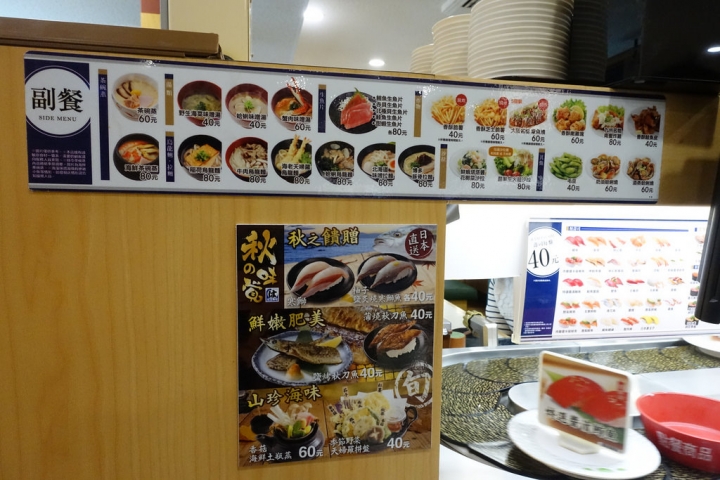 【食記】捷運民權西路站。HAMAはま壽司HAMASUSHI~日本來的平價迴轉壽司 一盤只要40元