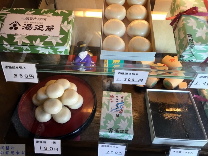 2016日本過新年十三日自助行 (五) 日光。東照宮、二荒山神社、輪王寺大猷院