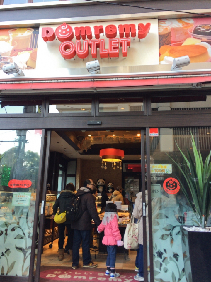 【美食。食記】東京 上野 超便宜的甜點Outlet Domremy 布丁 蛋糕 蜂蜜蛋糕 推薦品項