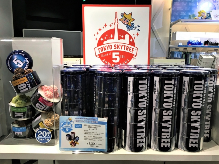 ＜日本＞2017放風行DAY1~晴空塔夜景、我最愛的麗莎與卡斯柏特展