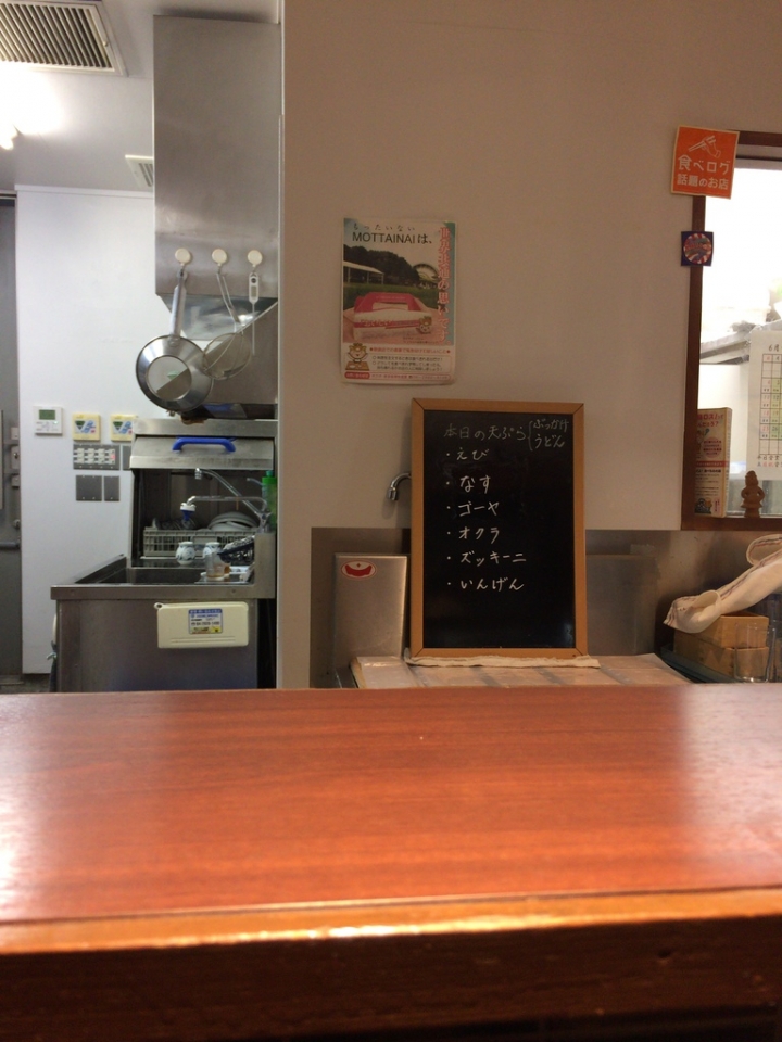 【美食。食記】琦玉 川越線航空公園 如果你有西武池袋一日卷 喜多一 烏龍麵