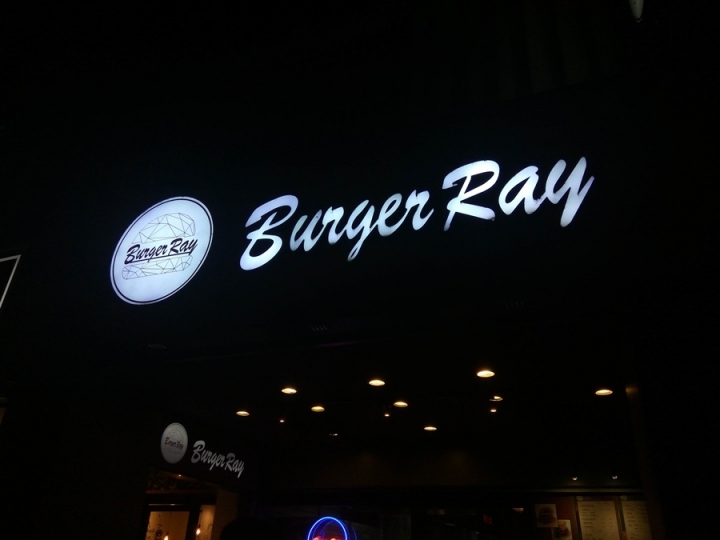 台北市大安區Burger Ray個性漢堡/主廚漢堡~食記~ 配菜可由自己動手隨意加! 薯條附起司和肉醬兩種沾醬~