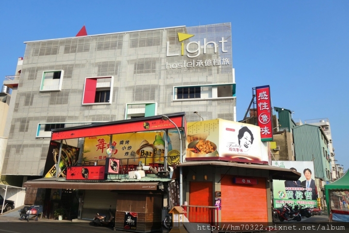 『台南遊記』- 中西區友愛街.承億輕旅Light Hostel + 林家魚皮 / 海安路 / 青年旅店 / 背包客