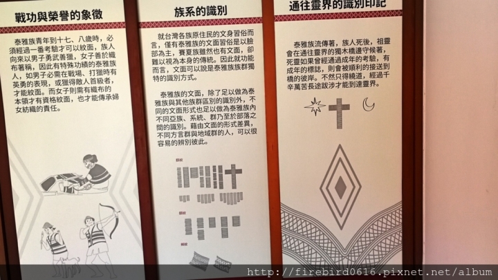 [新竹縣五峰鄉]清泉風景特定區--張學良故居/三毛夢屋/桃山國小/將軍湯清泉溫泉/原住民文化會館（往雪霸國家公園/山上人家路上）