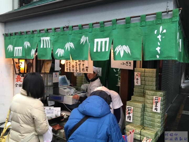 2016日本東京過新年十三日自助行 (三) 三鷹吉卜力美術館、井之頭恩賜公園、吉祥寺、中野百老匯