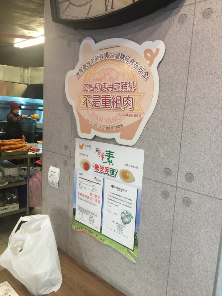 【食記】板橋新埔站/莊敬路。塗記燒餅~中西式早餐皆有 燒餅好吃推薦