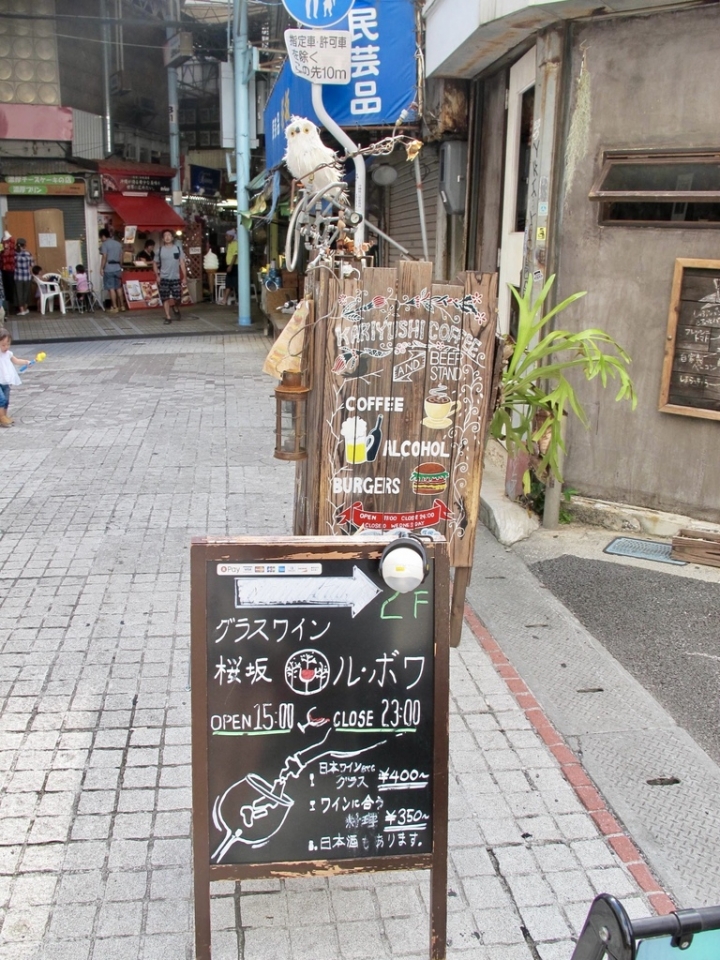 【Okinawa．走跳】沖繩國際通周邊巷弄散策-壺屋通.平和通與牧志市場飯糰