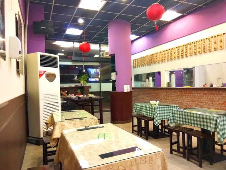 苗栗縣頭份中央路上西村十四麵食館牛肉麵食記~ 2014年蕃茄牛肉麵得最佳創意獎