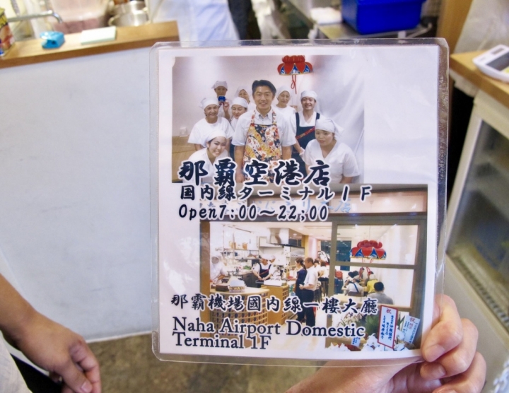 【Okinawa．走跳】沖繩國際通周邊巷弄散策-壺屋通.平和通與牧志市場飯糰