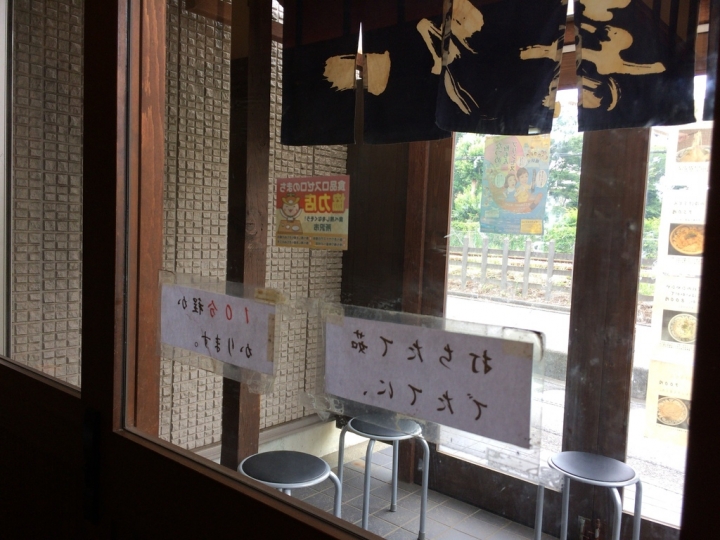 【美食。食記】琦玉 川越線航空公園 如果你有西武池袋一日卷 喜多一 烏龍麵