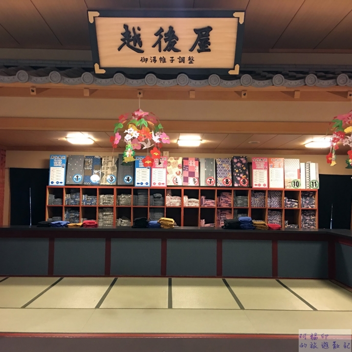 2016日本東京過新年十三日自助行 (四) 百合海鷗號、台場（宮崎駿大時計→台場一丁目→富士電視台）→大江戶溫泉物語