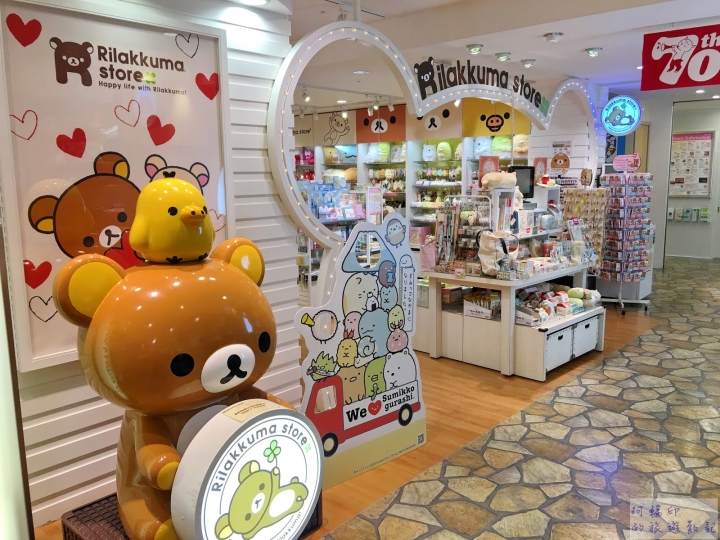 2016日本東京過新年十三日自助行 (三) 三鷹吉卜力美術館、井之頭恩賜公園、吉祥寺、中野百老匯