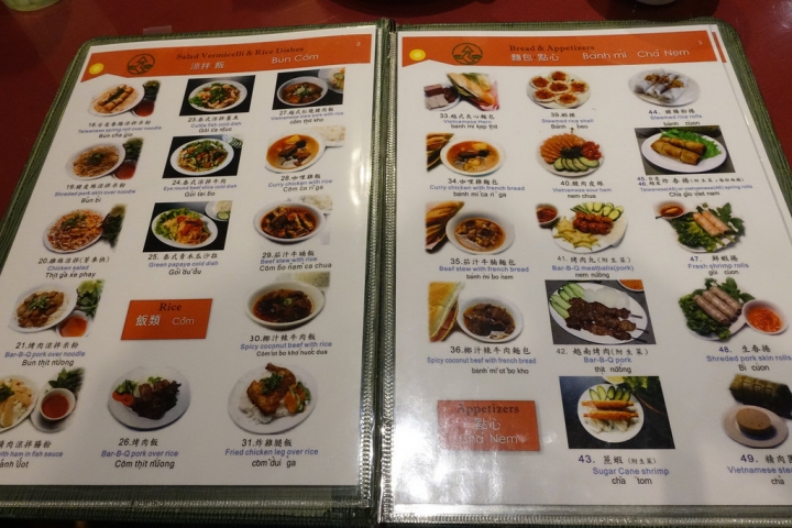 【食記】台北捷運公館站。翠薪越南餐廳