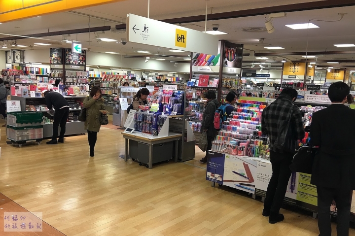 2016日本東京過新年十三日自助行 (二) 三麗鷗彩虹樂園、池袋LOFT、無敵家拉麵