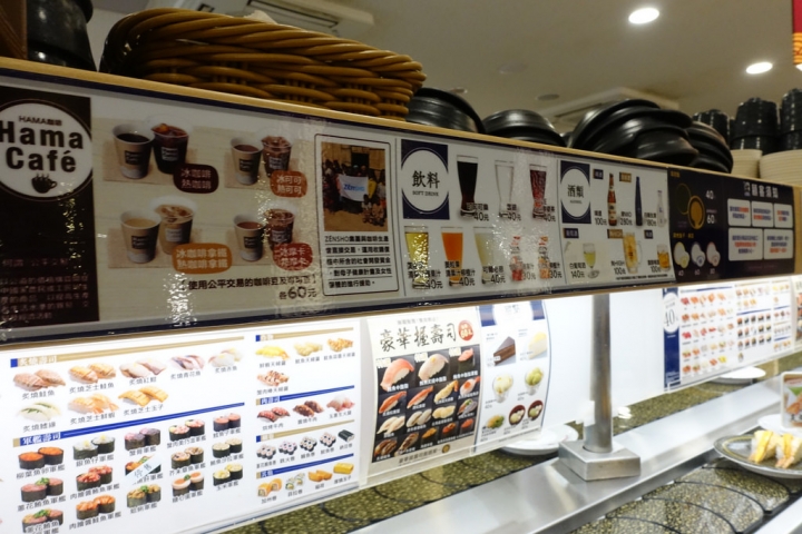 【食記】捷運民權西路站。HAMAはま壽司HAMASUSHI~日本來的平價迴轉壽司 一盤只要40元