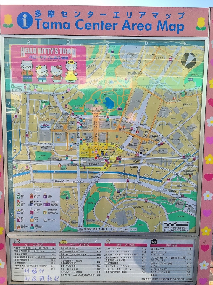 2016日本東京過新年十三日自助行 (二) 三麗鷗彩虹樂園、池袋LOFT、無敵家拉麵
