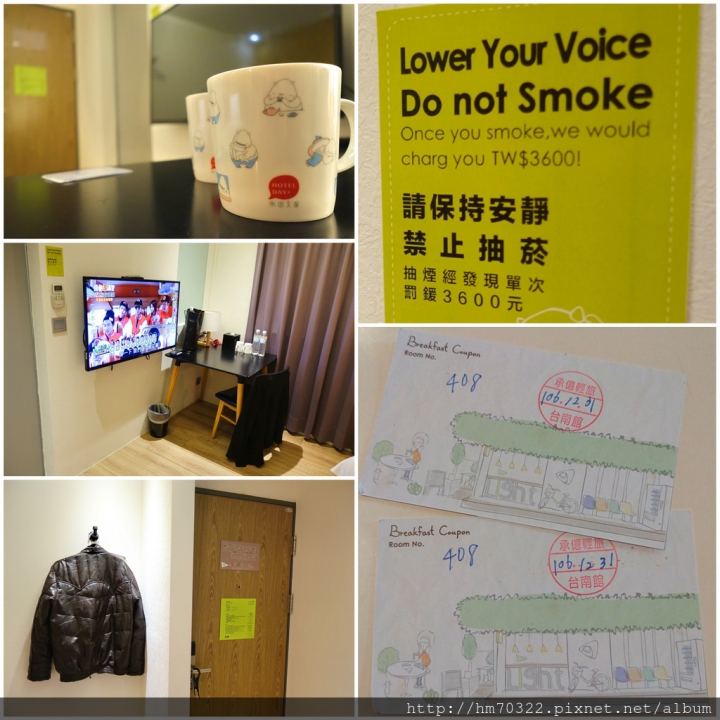 『台南遊記』- 中西區友愛街.承億輕旅Light Hostel + 林家魚皮 / 海安路 / 青年旅店 / 背包客
