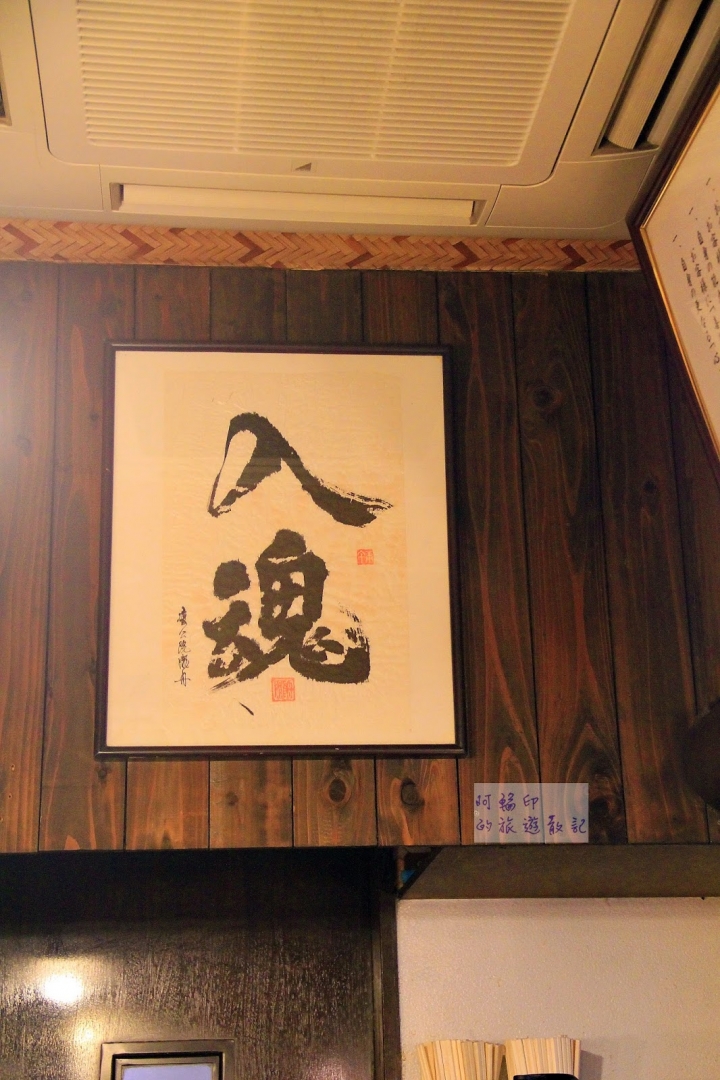 2016日本東京過新年十三日自助行 (二) 三麗鷗彩虹樂園、池袋LOFT、無敵家拉麵