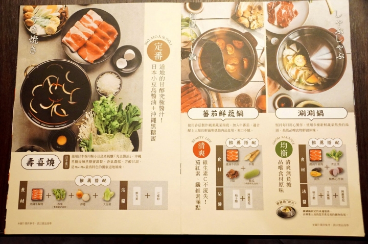 [台南][東區] Momo Paradise 南紡牧場