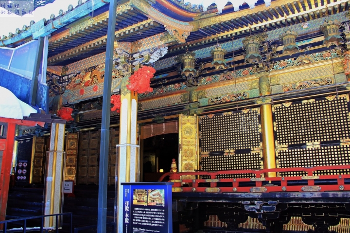 2016日本過新年十三日自助行 (五) 日光。東照宮、二荒山神社、輪王寺大猷院