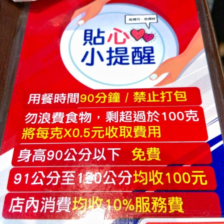 [台南][中西區] 一鼎鍋燒肉火鍋-環河店