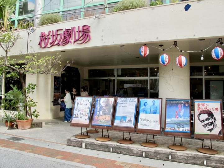 【Okinawa．走跳】沖繩國際通周邊巷弄散策-壺屋通.平和通與牧志市場飯糰