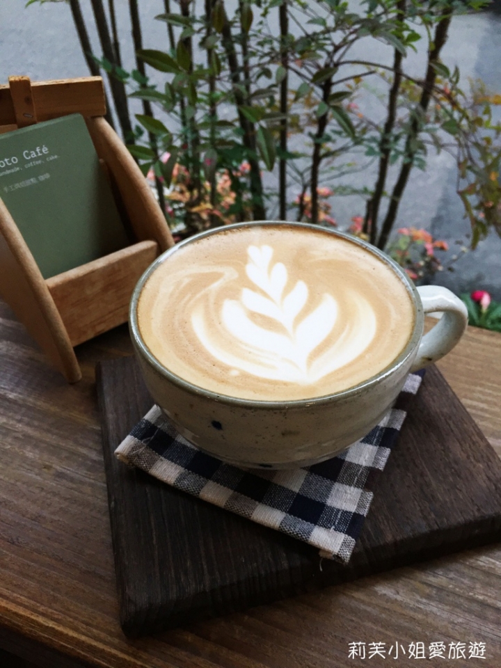 [美食] 台北 Hoto Cafe 日式溫馨咖啡手作甜點店．晶華酒店旁巷弄旁 (中山站)