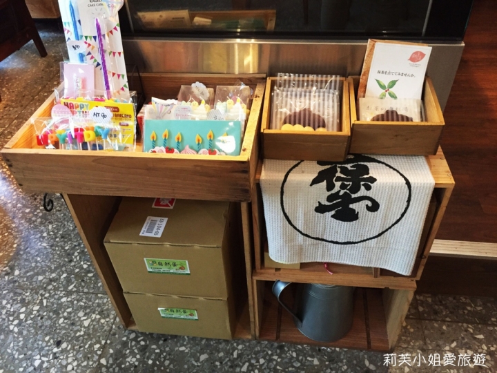 [美食] 台北 Hoto Cafe 日式溫馨咖啡手作甜點店．晶華酒店旁巷弄旁 (中山站)