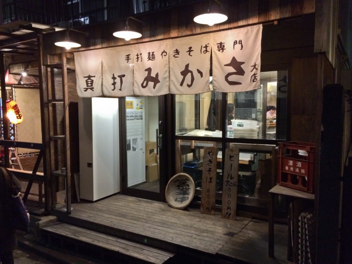 【美食。食記】東京 高田馬場 日本第二炒麵 手打ち麺やきそば専門 真打みかさ 本店 本格炒麵專門 日式炒麵 我猜北川景子應該也愛