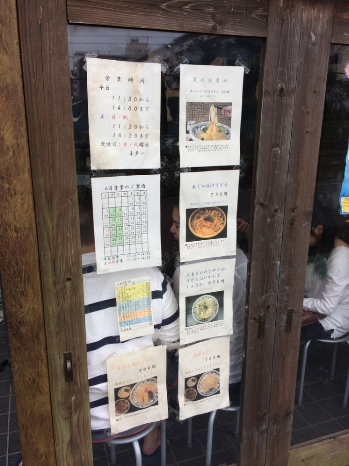 【美食。食記】琦玉 川越線航空公園 如果你有西武池袋一日卷 喜多一 烏龍麵