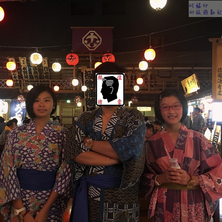 2016日本東京過新年十三日自助行 (四) 百合海鷗號、台場（宮崎駿大時計→台場一丁目→富士電視台）→大江戶溫泉物語