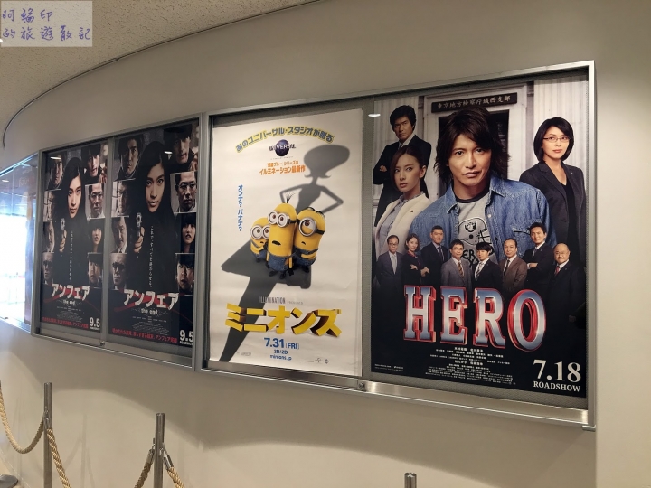 2016日本東京過新年十三日自助行 (四) 百合海鷗號、台場（宮崎駿大時計→台場一丁目→富士電視台）→大江戶溫泉物語