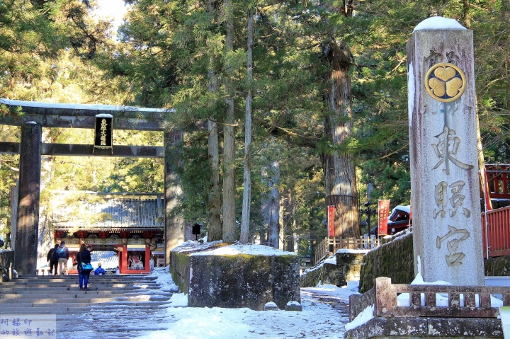 2016日本過新年十三日自助行 (五) 日光。東照宮、二荒山神社、輪王寺大猷院