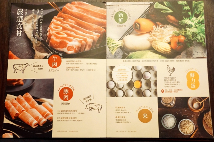 [台南][東區] Momo Paradise 南紡牧場