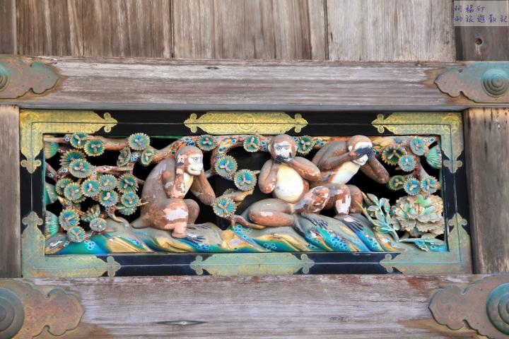 2016日本過新年十三日自助行 (五) 日光。東照宮、二荒山神社、輪王寺大猷院
