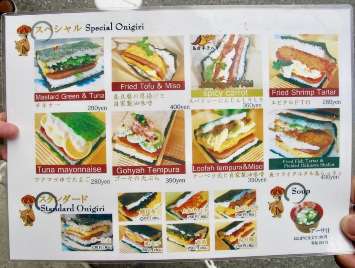 【Okinawa．走跳】沖繩國際通周邊巷弄散策-壺屋通.平和通與牧志市場飯糰