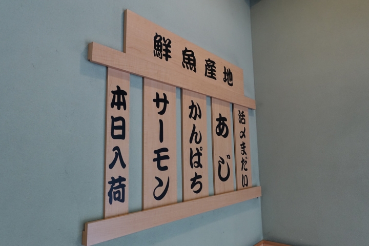 【食記】捷運民權西路站。HAMAはま壽司HAMASUSHI~日本來的平價迴轉壽司 一盤只要40元