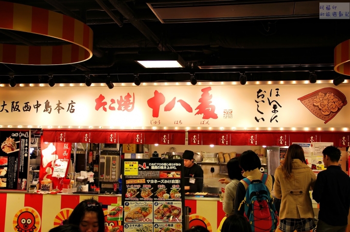 2016日本東京過新年十三日自助行 (四) 百合海鷗號、台場（宮崎駿大時計→台場一丁目→富士電視台）→大江戶溫泉物語