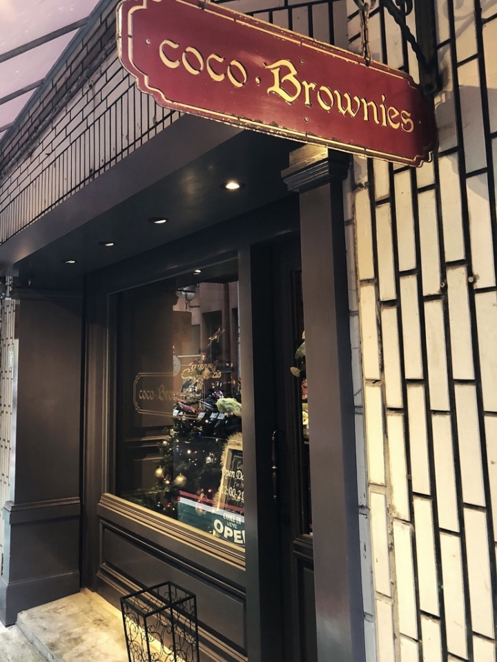 『美食推薦』台北/大安 公館捷運 coco.Brownies 可可布朗專賣平價精緻巧克力布朗尼