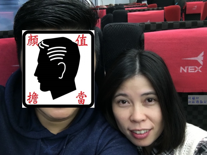2016日本東京過新年十三日自助行 (一)行程整理、東京都廳夜景、ねぎし牛舌、HANABI 花火飯店、八天堂